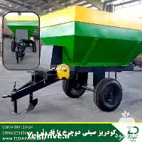 قیمت خرید ماشین کودکار ردیفی نوار در شیراز در گروه خرید و فروش دستگاه کودپاش در یکمیوه