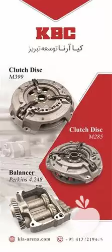 فروش قطعات یدکی تراکتور 285 در تبریز در گروه خرید و فروش لوازم تراکتور در یکمیوه -عکس1