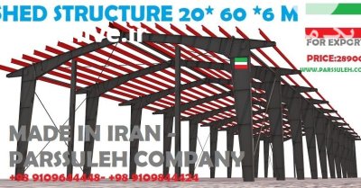 سوله آماده 2000 متری فقط 2 میلیارد امروز به فردا در گروه خرید و فروش سوله در یکمیوه -عکس1