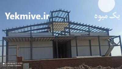 سوله آماده 2000 متری فقط 2 میلیارد امروز به فردا در گروه خرید و فروش سوله در یکمیوه -عکس3