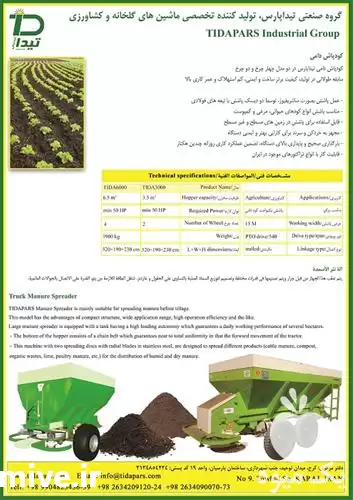 فروش تریلی کودپاش دامی دو منظوره در اردبیل در گروه خرید و فروش تریلی در یکمیوه -عکس1