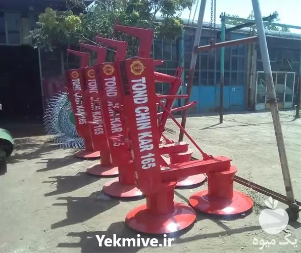 فروش قیمت انواع یونجه چین بشقابی در همدان در گروه خرید و فروش دروگر در یکمیوه -عکس1