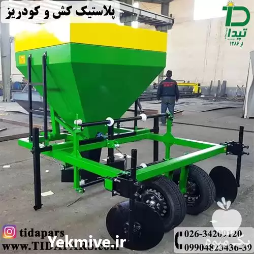 قیمت خرید ماشین ترکیبی کودیز تیپ در کرج در گروه خرید و فروش دستگاه کودپاش در یکمیوه -عکس1
