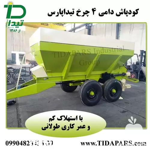 قیمت خرید کودپاش دامی با کیفیت در تهران در گروه خرید و فروش دستگاه کودپاش در یکمیوه -عکس1