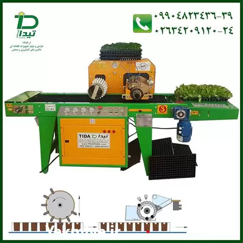 فروش انواع سیدر تیدا کارنده بذر در کرج در گروه خرید و فروش دستگاه نشا در یکمیوه -عکس1