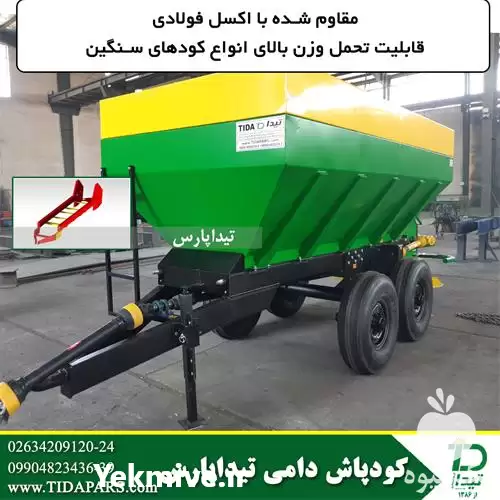 فروش ماشین کودپاش در گروه خرید و فروش ماشین آلات کشاورزی در یکمیوه -عکس1