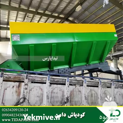 قیمت خرید انواع پاشنده کود دامی در گروه خرید و فروش دستگاه کودپاش در یکمیوه -عکس1