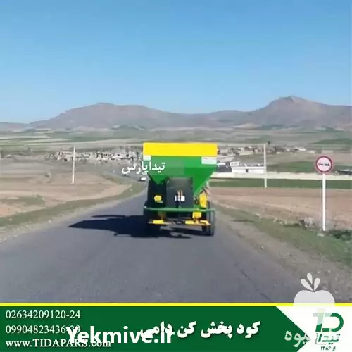 فروش کودپاش دو چرخ چهار چرخ در کرج در گروه خرید و فروش دستگاه کودپاش در یکمیوه -عکس1