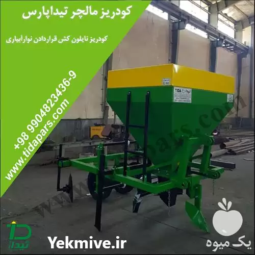 قیمت خرید ماشین پلاستیک پهن کن در مشهد در گروه خرید و فروش دستگاه کودپاش در یکمیوه -عکس1