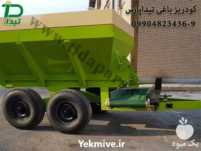 فروش کودریز باغی تریلی کودریز در گروه خرید و فروش دستگاه کودپاش در یکمیوه -عکس1