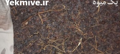 کشمش آفتابی در بوئین زهرا در گروه خرید و فروش آجیل در یکمیوه -عکس1