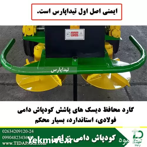 قیمت خرید ماشین کود پاشی در گروه خرید و فروش دستگاه کودپاش در یکمیوه -عکس1