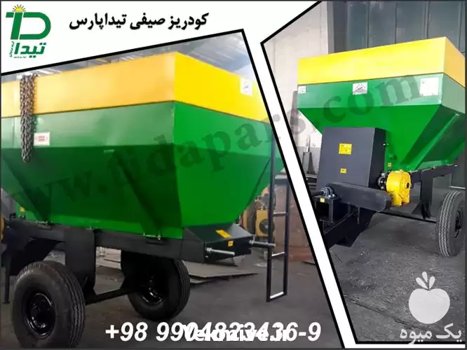 فروش کود ریز صیفی تیداپارس در کرج در گروه خرید و فروش دستگاه کودپاش در یکمیوه -عکس1