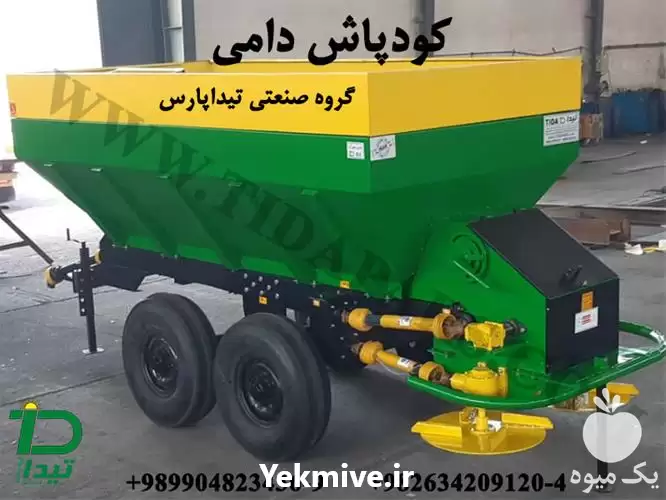 فروش ماشین کود پخش کن دامی در کرج در گروه خرید و فروش انواع ادوات کشاورزی در یکمیوه -عکس1
