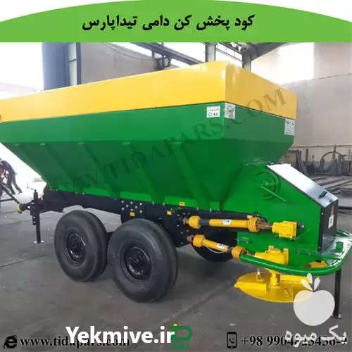قیمت خرید انواع ماشین های کودپاش در گروه خرید و فروش دستگاه کودپاش در یکمیوه -عکس1