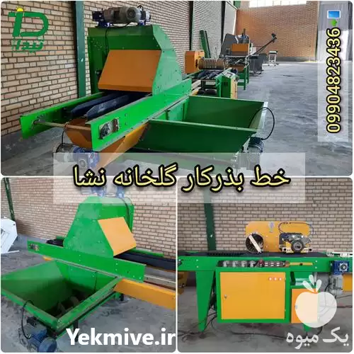 فروش بذرکار های سینی تیداپارس در کرج در گروه خرید و فروش دستگاه نشا در یکمیوه -عکس1