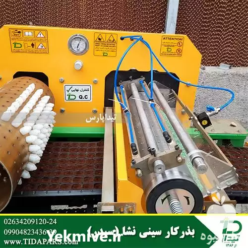 فروش دستگاه بذرکار در گروه خرید و فروش دستگاه نشا در یکمیوه -عکس1