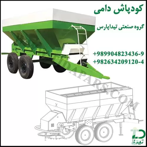 فروش تریلی کود پخش کن دامی در شیراز در گروه خرید و فروش تریلی در یکمیوه -عکس1