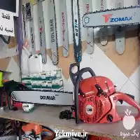 فروش اره موتوری دلمار آلمان در همدان در گروه خرید و فروش اره برقی در یکمیوه