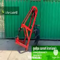 قیمت خرید چاله کن پشت تراکتوری در هرمز در گروه خرید و فروش چاله کن در یکمیوه