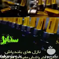 فروش قیمت انواع سمپاش پشت تراکتوری در اصفهان در گروه خرید و فروش سمپاش در یکمیوه