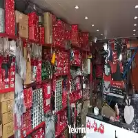 قیمت خرید قطعات و لوازم یدکی در تهران در گروه خرید و فروش لوازم تراکتور در یکمیوه