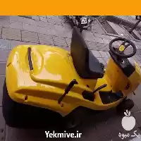 قیمت خرید چمن زن تراکتوری آلکو در کرج در گروه علف تراش و علف زن در یکمیوه