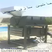 قیمت خرید دستگاه بوجاری غلات دستگاه در کرج در گروه خرید و فروش دستگاه کشاورزی در یکمیوه