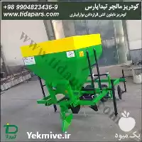 فروش دستگاه پلاستیک کش گوجه فرنگی در کرج در گروه خرید و فروش بسته بندی نایلونی در یکمیوه