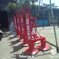 فروش قیمت انواع یونجه چین بشقابی در همدان در گروه خرید و فروش دروگر در یکمیوه