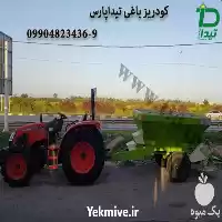فروش کودپاش دو چرخ تیداپارس در کرج در گروه خرید و فروش دستگاه کودپاش در یکمیوه