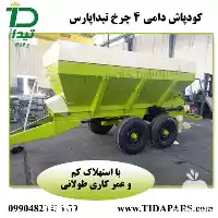 قیمت خرید کودپاش دامی با کیفیت در تهران در گروه خرید و فروش دستگاه کودپاش در یکمیوه