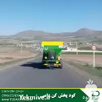 فروش کودپاش دو چرخ چهار چرخ در کرج در گروه خرید و فروش دستگاه کودپاش در یکمیوه