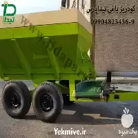 فروش کودریز باغی تریلی کودریز در گروه خرید و فروش دستگاه کودپاش در یکمیوه
