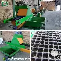 قیمت خرید بذر کار سینی نشا در کرج در گروه خرید و فروش بذرپاش در یکمیوه