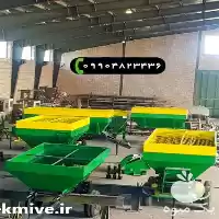 فروش ماشین کودپاش دامی ورژن جدید در کرج در گروه خرید و فروش دستگاه کودپاش در یکمیوه