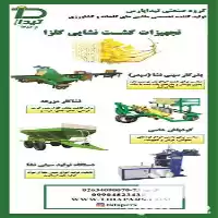 فروش ادوات زراعی ماشین آلات کودکار در مشهد در گروه خرید و فروش دستگاه کودپاش در یکمیوه