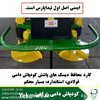 قیمت خرید ماشین کود پاشی در گروه خرید و فروش دستگاه کودپاش در یکمیوه