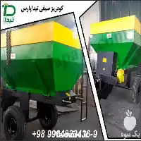 فروش کود ریز صیفی تیداپارس در کرج در گروه خرید و فروش دستگاه کودپاش در یکمیوه