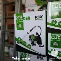 فروش علف زن علف تراش رکس در تهران در گروه علف تراش و علف زن در یکمیوه