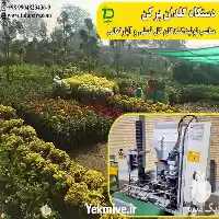 گلدان پرکن گلخانه در گروه خدمات باغبانی در یکمیوه