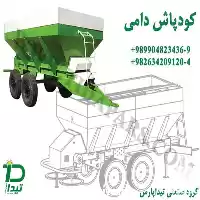فروش تریلی کودپاش دامی زراعی چهارچرخ در کرج در گروه خرید و فروش دستگاه کودپاش در یکمیوه