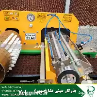 فروش دستگاه بذرکار در گروه خرید و فروش دستگاه نشا در یکمیوه