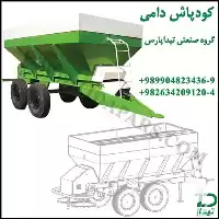 فروش تریلی کود پخش کن دامی در شیراز در گروه خرید و فروش تریلی در یکمیوه