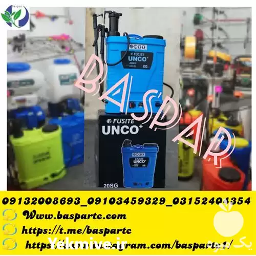 فروش انواع سمپاش در بوشهر در گروه خرید و فروش سمپاش در یکمیوه -عکس1