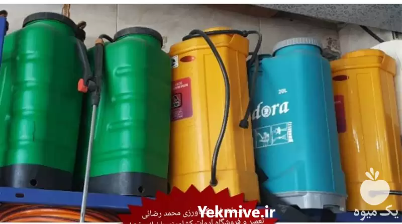 تعمیر ادوات کشاورزی در اصفهان در گروه خرید و فروش انواع ادوات کشاورزی در یکمیوه -عکس1