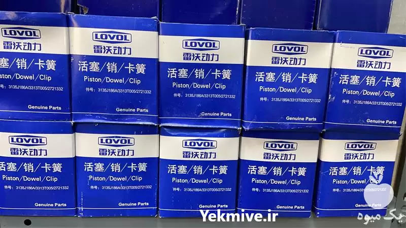 قیمت خرید لوازم یدکی ماشن آلات در تهران در گروه خرید و فروش لوازم تراکتور در یکمیوه -عکس1