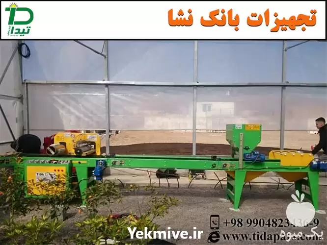 فروش سیدر seeder در کرج در گروه خرید و فروش دستگاه نشا در یکمیوه -عکس1