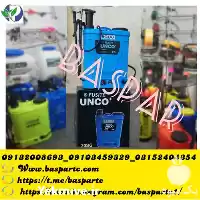 فروش انواع سمپاش در بوشهر در گروه خرید و فروش سمپاش در یکمیوه