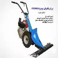 قیمت خرید دروگر دوچرخ آیدین در ارومیه در گروه خرید و فروش دروگر در یکمیوه